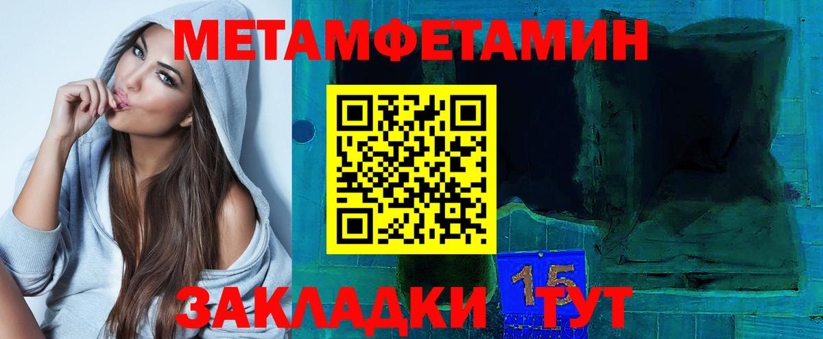 АМФ VHQ Вязники