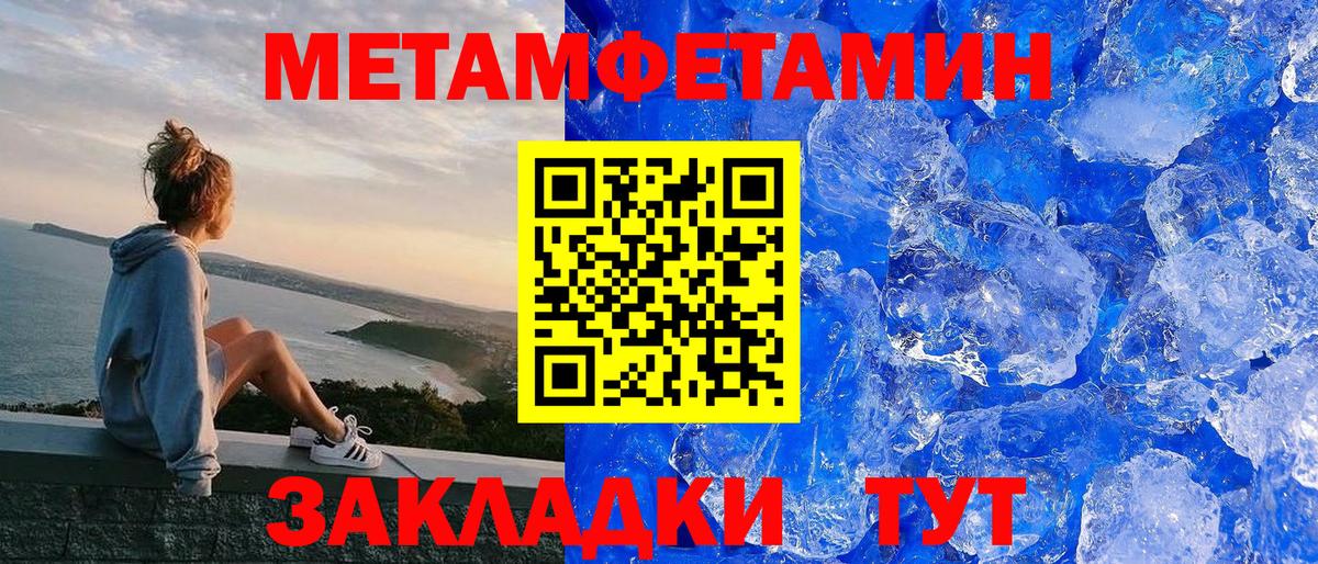 Вязники  Amphetamine Premium  Вход с VPN 