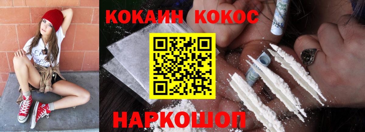 Cocaine 97%  Вход с VPN  COCAIN 99%  Вязники 