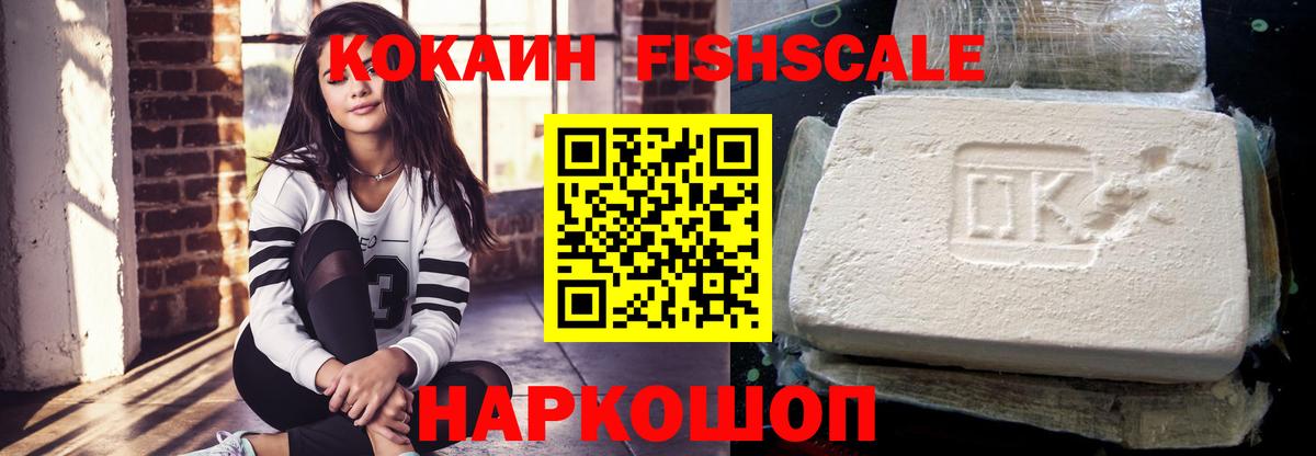Кокаин 98% Вязники