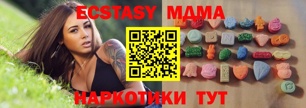 Экстази  Вход с VPN  Вязники  ЭКСТАЗИ TESLA  ЭКСТАЗИ XTC 