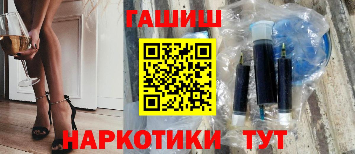 Гашиш Premium Вязники