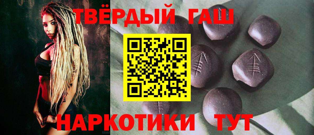 Вязники  где купить   Вход с VPN  ГАШ убойный 