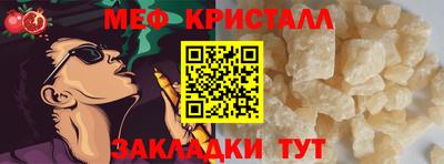 MDMA Моздок