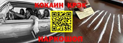 МДМА Малоярославец