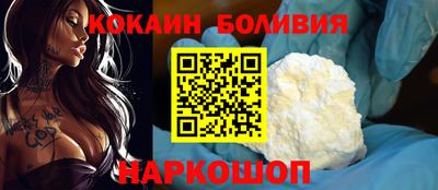 МДМА Малоярославец