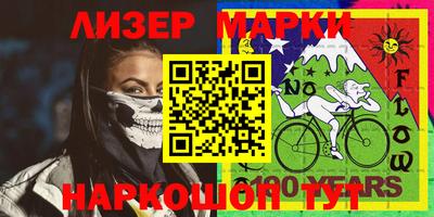 spice Можайск