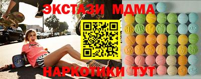 MDMA Моздок