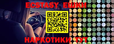 spice Можайск