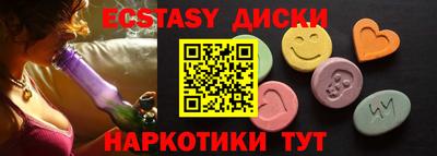 MDMA Моздок