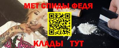 spice Можайск