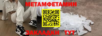 МДМА Малоярославец