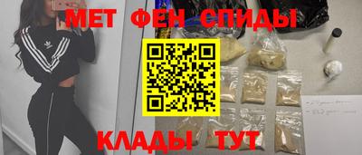 ALPHA-PVP Мариинск