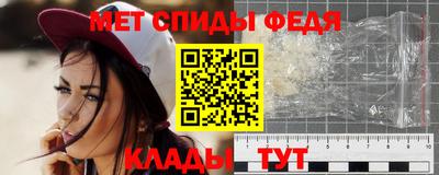 spice Можайск