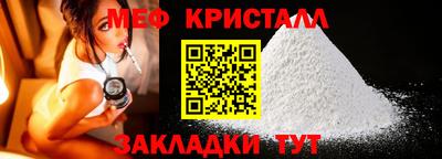 ALPHA-PVP Мариинск