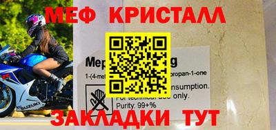 МДМА Малоярославец