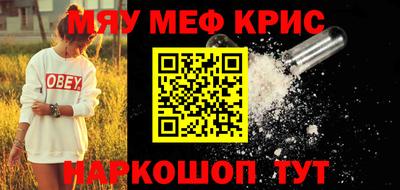 МДМА Малоярославец