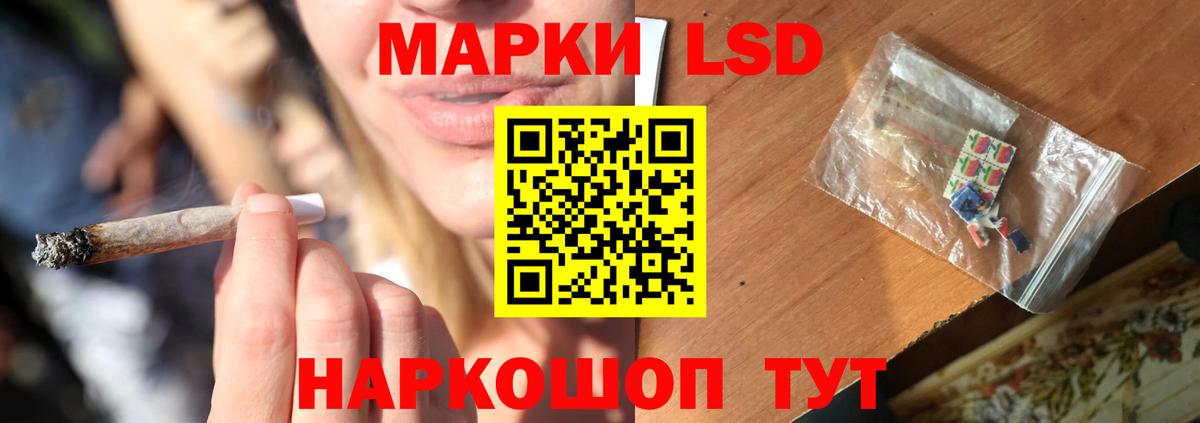 Лсд 25 экстази кислота Вязники