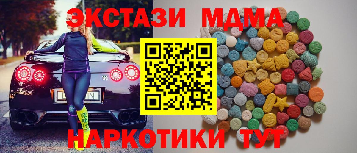 Вязники  MDMA VHQ  МДМА VHQ  МДМА  Вход с VPN 