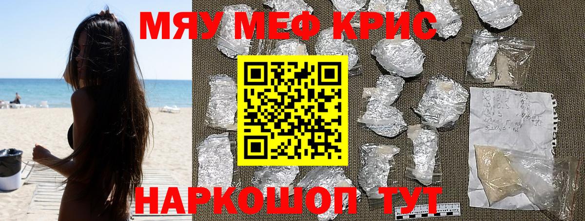 Меф мука  купить   Вязники  Мефедрон  Мефедрон 4 MMC  Вход с VPN 