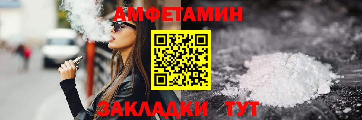 Первитин Декстрометамфетамин 99.9%  Вход с VPN  Вязники  Первитин Декстрометамфетамин 99.9% 