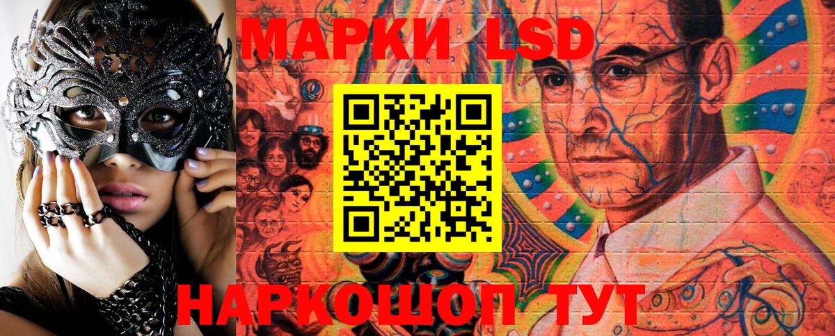 Марки NBOMe  Вход с VPN  Вязники  Марки N-bome 1,8мг 