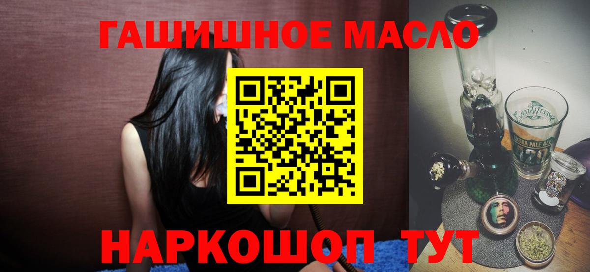 Вязники  Дистиллят ТГК Wax  что такое   ТГК концентрат  Вход с VPN 