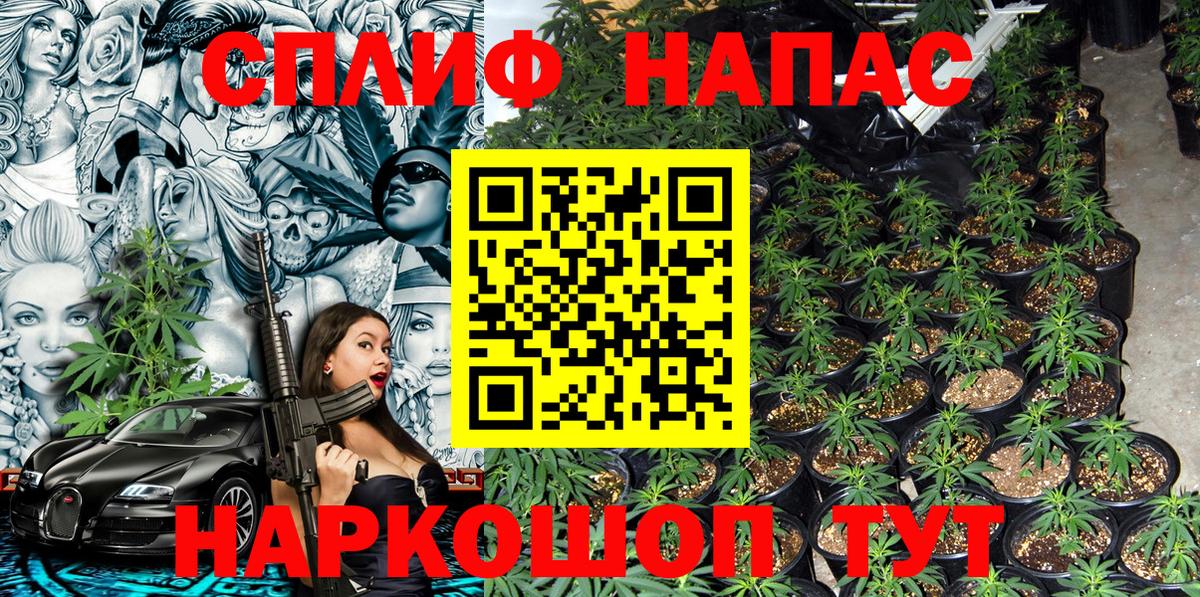 Марихуана White Widow Вязники